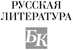 Господин Великий Новгород. Марфа-посадница
