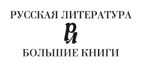 В гостях у турок. Под южными небесами