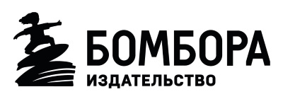 Казахские мифы