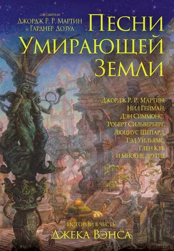 Блокиратор любопытства [Заклинание нелюбопытства]